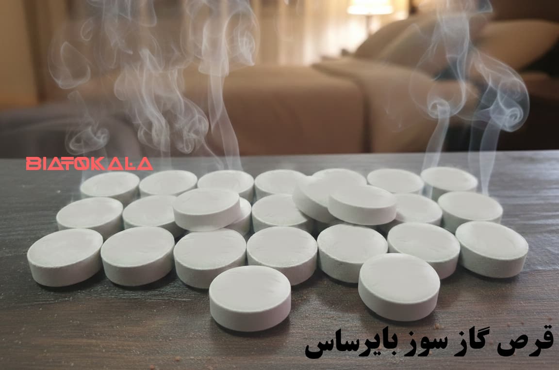 خرید قرص گاز سوز ساس