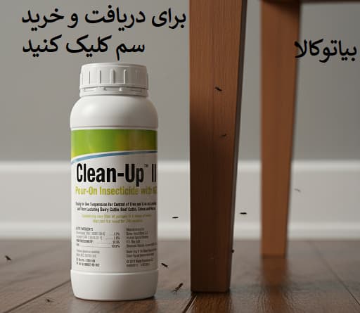 برای خرید و دریافت اطلاعات سم کلیک کنید