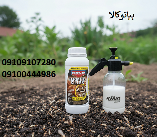 خرید سم بایو 