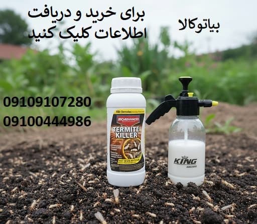 برای دریافت خرید و اطلاعات سم کلیک کنید