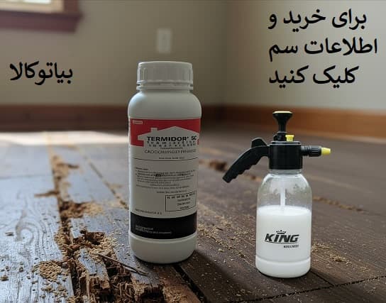 برای خرید و دریافت اطلاعات از سم کلیک کنید